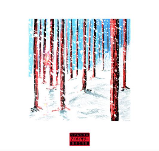 NOBU (MIXTAPE) - DIGITAL COPY